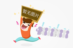 新聞圖片